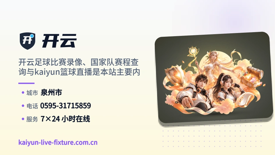 开云是谁